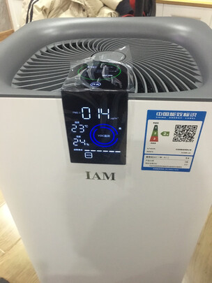 iam空气净化器怎么样?上手一周后悔了是吗？