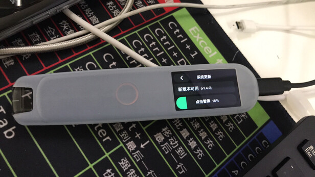 真相解密网易有道词典笔3怎么样？,评价那么好真的吗