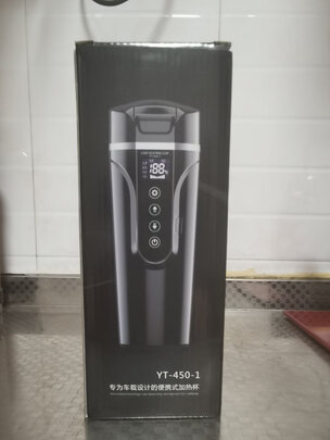 车载烧水杯