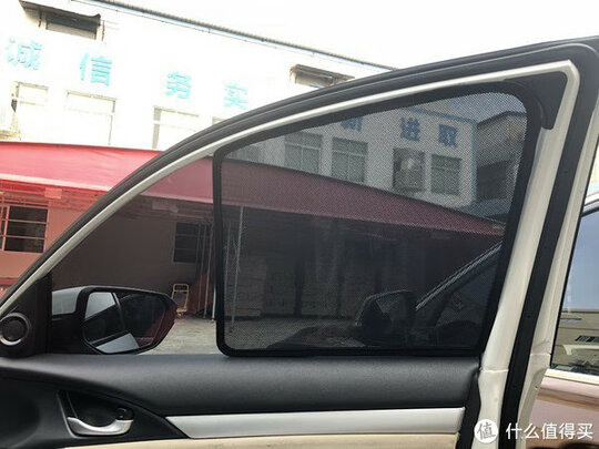 汽车窗帘