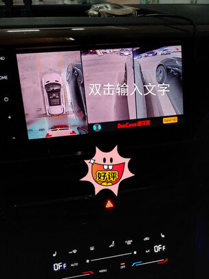 360全景影像