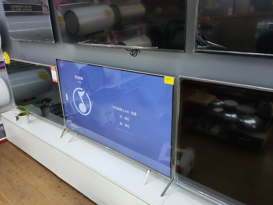 创维65S81|【今日头条】创维65S81 Pro电视怎么样？功能有什么优势亮点？