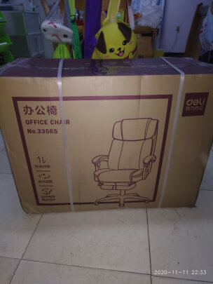 %title插图%num 得力(deli)老板椅 办公椅真头层牛皮椅 电脑椅家用 人体工学椅子可躺转椅 黑色 33565