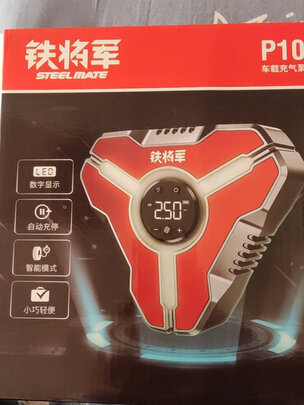 车载充气泵