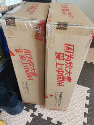 炒锅