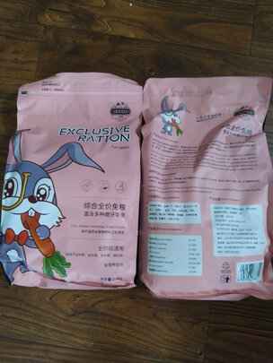 兔粮