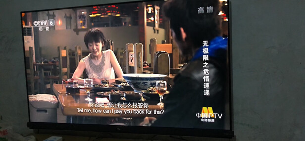 TCL55Q9电视|外观展示TCL智屏55Q9电视怎么样？用后三周极度失望了是吗？