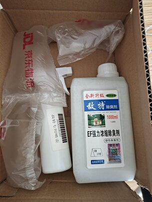 宠物消毒液