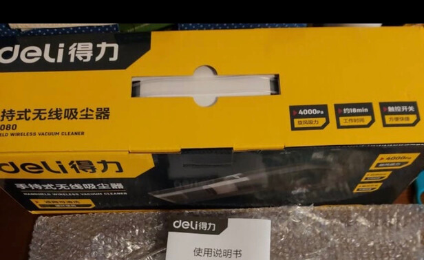 吸尘器|用户揭秘得力DL8081好吗,入手解密评测真相