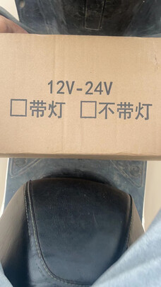 汽车应急启动电源