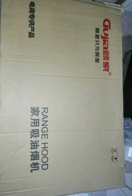 油烟机|顾家油烟机怎么样？使用三个月彻底后悔了揭秘