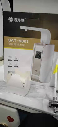 净水器|看完不迷路：揭秘评测易开得净水器怎么样？三周使用讲良心真相