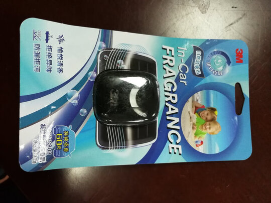汽车香水