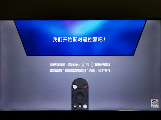 荣耀智慧屏X1怎么样？大家是如何评价它的？