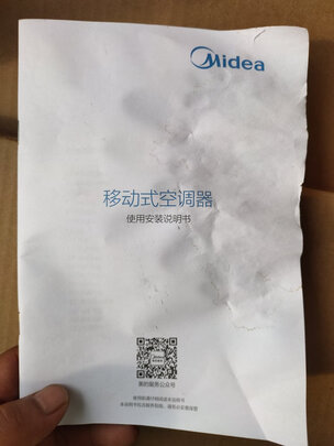 空调|【热搜头条】美的移动空调哪款比较好用？告诉大家真相