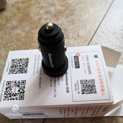车载充电器