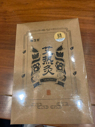 顺芝堂艾灸贴 - 乐器教程网