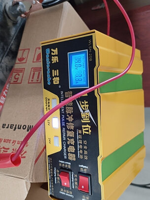 汽车电瓶充电器