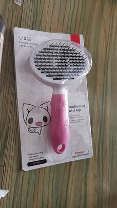 猫狗梳子