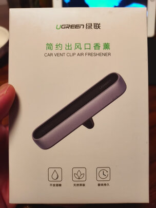 车载香水