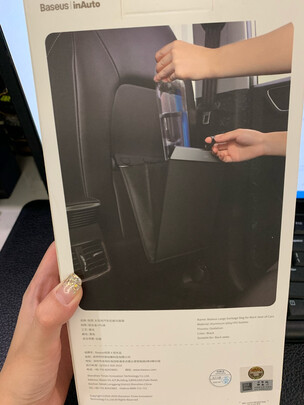 汽车收纳盒