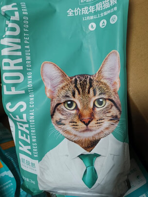 猫粮
