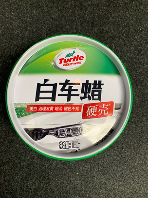 划痕蜡