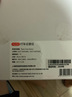 PAPAGO！N291跟BLACKVIEW BL990究竟有哪些区别？拍得哪个更加清楚，哪个使用简便？