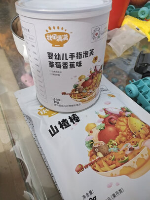 宝宝零食