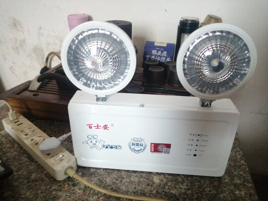 消防应急灯