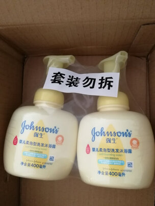 婴儿洗发沐浴露