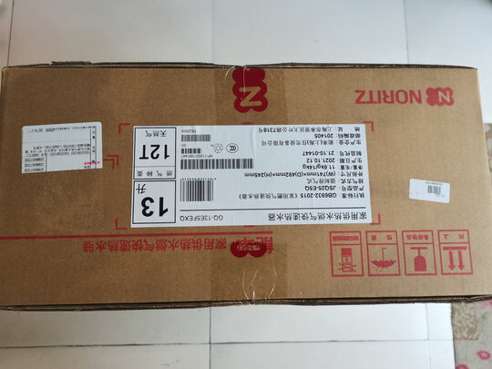 能率（NORITZ）燃气热水器伺服器款双吸油烟机燃气灶21立方大吸力5kw大火力灶具套装HJN184+HN183G+16E4AFEX