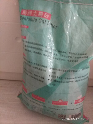 膨润土猫砂