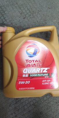 %title插图%num 道达尔(Total)快驰9000 全合成机油润滑油0W30 SP/GF-6A级 4L 汽车用品