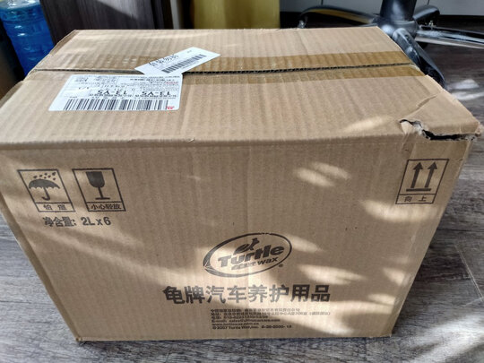 玻璃水