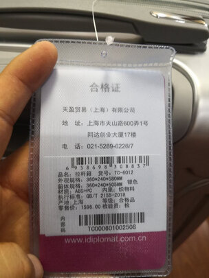 Diplomat拉杆箱|用户揭秘Diplomat拉杆箱好吗,入手解密评测真相
