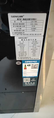森歌天悦T3BZ集成灶怎么样大家是如何评价的？