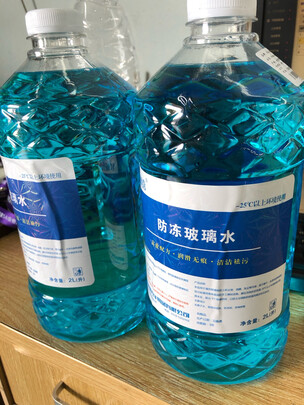 玻璃水