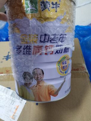 中老年奶粉