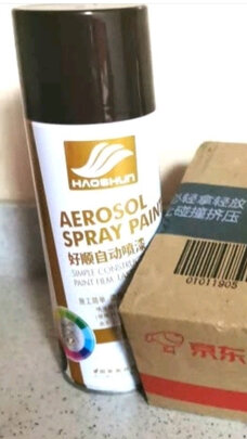 自动喷漆罐