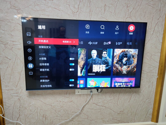 详细剖析康佳55D6S怎么样?坑不坑人曝光?