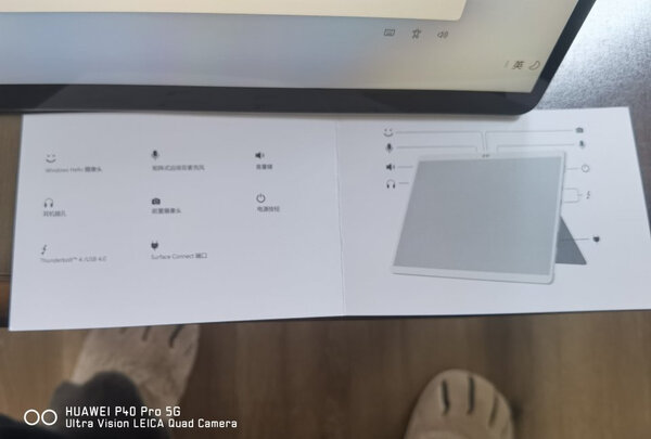 平板电脑|微软Surface Pro 8平板电脑如何,值得入手的原因分享！