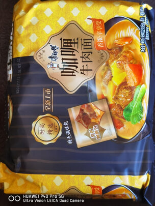 方便食品