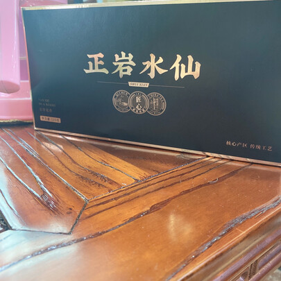 武夷岩茶