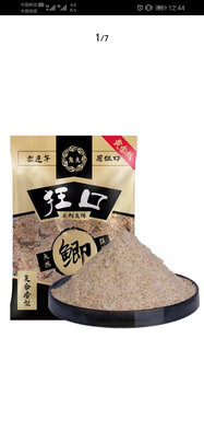 鱼线