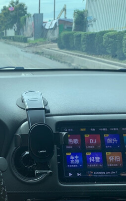 车载手机支架