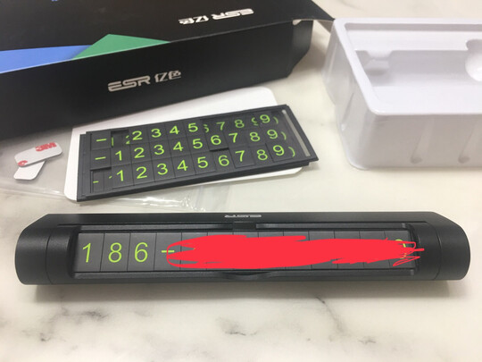 挪车电话牌