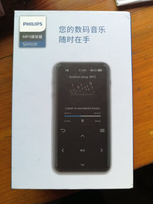 %title插图%num 飞利浦(PHILIPS)SA1508 MP3 HIFI无损音乐播放器 复读 录音 外放 变速 学生随身听 支持128G扩展