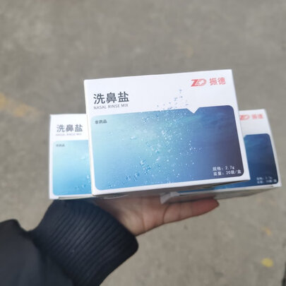 洗鼻器