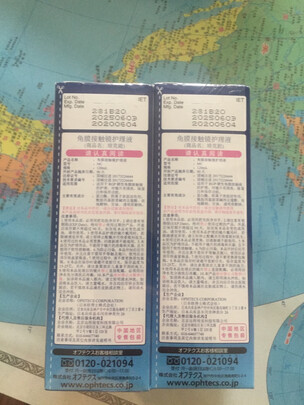 护理液